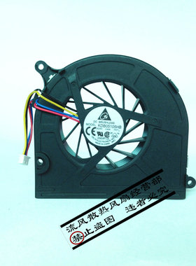 华硕 Z65 Z65R Z65H 海尔 T68D T68 T68G T68M A680  风扇