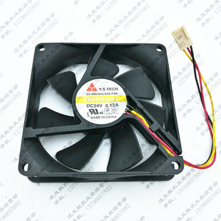 YSTECH FD248020HS 24V 原装 8020 山 0.12A 3线静音散热风扇8cm 元