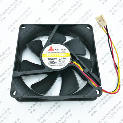 原装元山/YSTECH FD248020HS 24V 0.12A 8020 3线静音散热风扇8cm