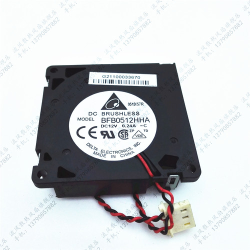 台达BFB0512HHA 5010 12V 0.24A 5CM/厘米离心涡轮风扇鼓风机