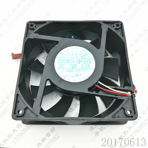 原装 DATECH DS12038-12HBTA 12V 3A 12038 3线 大风量 散热风扇