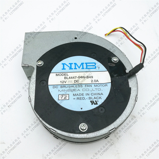 BL4447 04W 2.0A NMB 大风量涡轮风扇 12V MAT7 11028 原装 B49