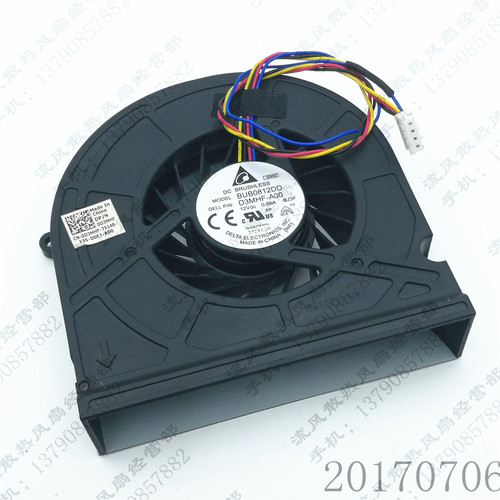 原装台达 BUB0812DD 12V 0.58A 4线 惠普 omni 100一体机电脑风扇