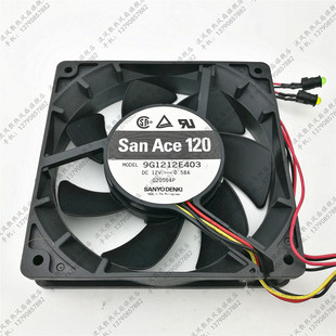 三洋12025 0.58A 12CM大风量风扇 12V 双滚珠 9G1212E403 原装