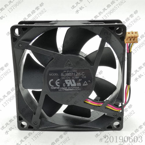 全新原装台达 AUB0712H-C Y26 12V 0.29A 7025 7CM投影机散热风扇