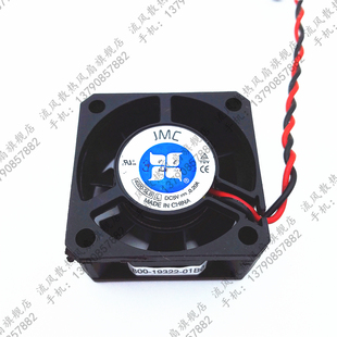4CM 01B0 5LB 19322 800 网络盒子风扇 0.20A 4020 JMC