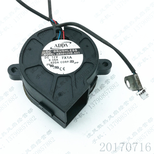 AB5012HB 12V0.35A A03 5025 明基投影仪涡轮散热风扇 5CM ADDA