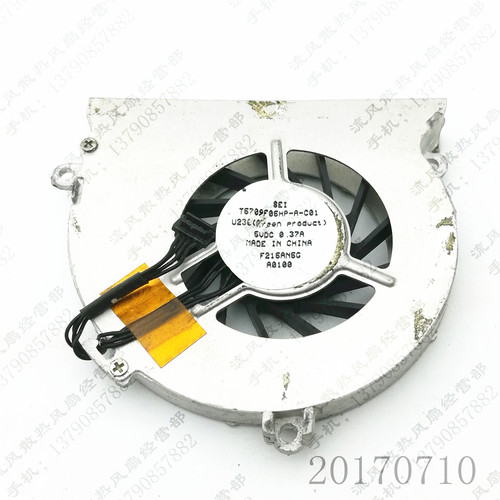 苹果Apple MacBook 13寸笔记本风扇 5V 0.37A T6709F05HP-A-C01