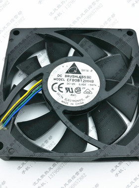 8015 台达 EFB0812HHB DC12V 0.4A 四线 pwm智能温控风扇 8厘米