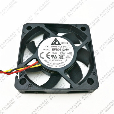台达 EFB0512HA 5010 12V 0.15A 5CM/厘米 测速风扇 CPU风扇
