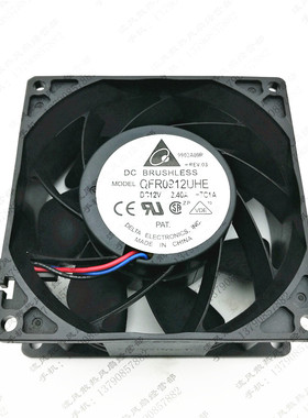 原装台达 QFR0912UHE 9038 9CM 12V 2.40A 3线 增压散热风扇