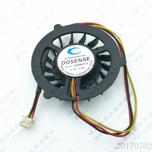 DBM5010S DOSENSE 0.20A 上网本笔记本CPU风扇 原装 3线 国产