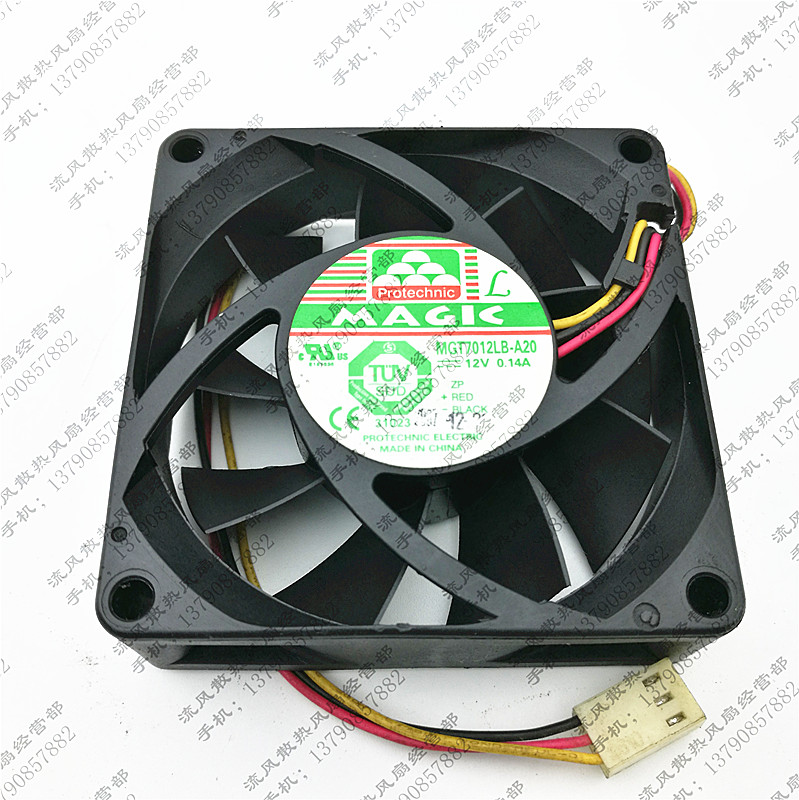 原装永立 MGT7012LB-A20 12V 0.14A 7020 3线滚珠AMD CPU散热风扇