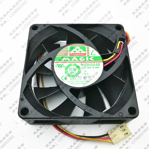 原装永立 MGT7012LB-A20 12V 0.14A 7020 3线滚珠AMD CPU散热风扇