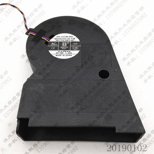 DWPH EFH-12J12W-APO1 12V 1A 3.06CFM 4线 一体机CPU散热风扇