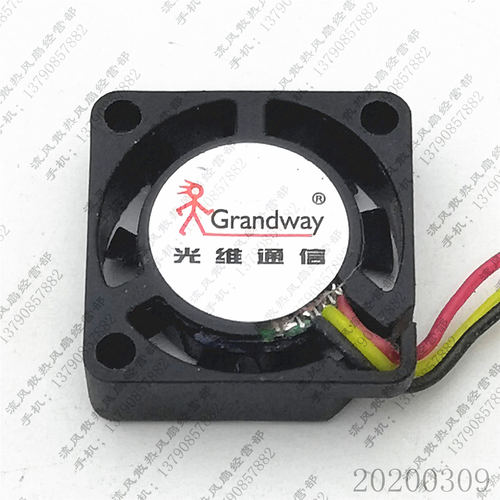 GRANDWAY 2006 2CM 5V 0.028A 3线 设备静音散热小风扇小风机