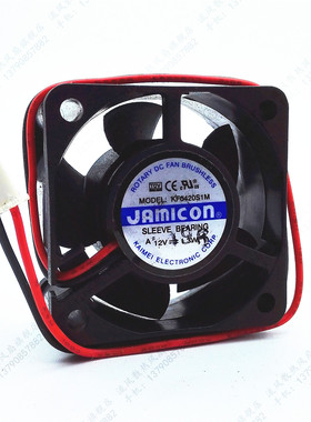 全新 凯美JAMICON KF0420S1M 12V 1.3W 4CM 4020 2线静音风扇