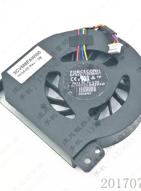 原装 FORCECON DFS491105MHOT DC5V 0.5A 4线 笔记本CPU散热风扇