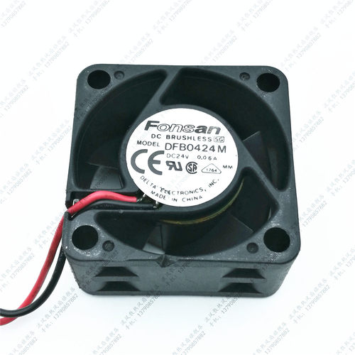 台达 DFB0424M 24V 0.06A 4CM 4020 工控 变频器 静音风扇