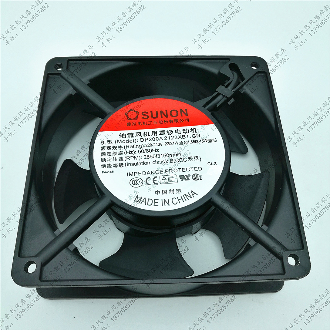 原装 建准SUNON DP200A 2123XBT 12038 220V 机柜 交流 机箱风扇