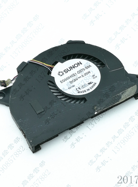 SUNON EG50040S1-C070-S9A 5V FOR 华硕 TAICHI 21 笔记本CPU风扇