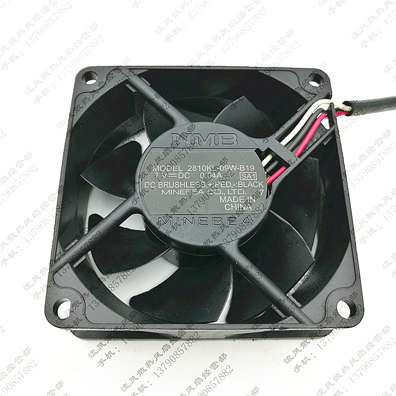 原装 NMB 2810KL-09W-B19 7V 0.04A 7CM 7025 3线 静音投影机风扇