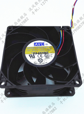 AVC DB09238B12H 12V 1.50A 9.2cm 9038 9238 4线 大风量散热风扇