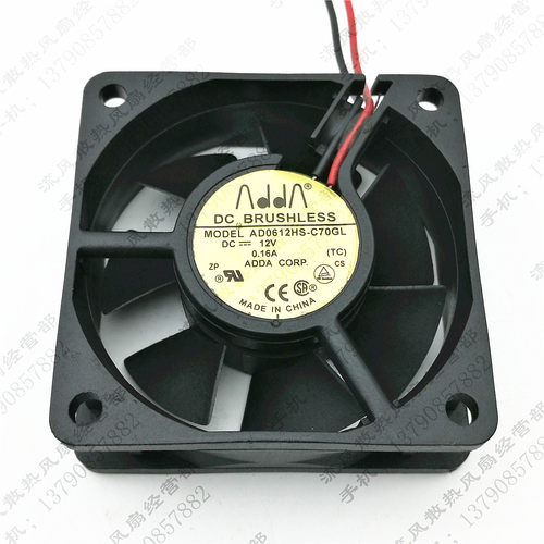 原装 ADDA/协喜 AD0612HS-C70GL 12V 0.16A 6CM 6020 2线散热风扇