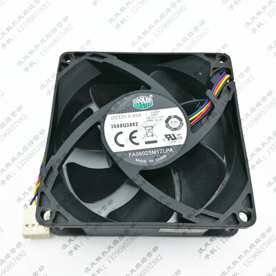 酷冷 8CM 8025 12v风扇 FA08025M12LPA 4线PWM智能调速风扇