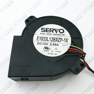SERVO E1033L12BXZP 9733 3.58A 12V 烧烤机吹风抽风专用