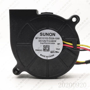 C02A G99 5CM SUNON 涡轮风机风扇 5015 MF50151V2 0.65W 原装 12V