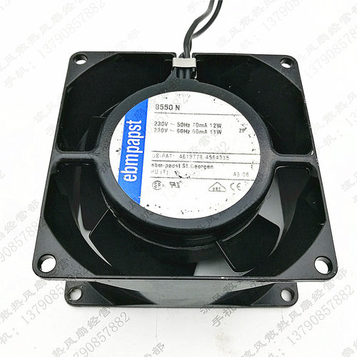 德国PAPST 8550N AC230V 8038 12/11W 8CM 铝框 耐高温 散热风扇