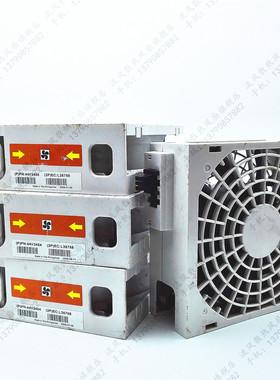 IBM风扇 POWER750 FAN FOR 8233-E8B 8236-E8C 44V3454 保1年