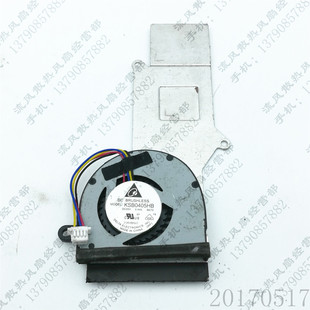 台达 KSB0405HB-8E70 5V 0.44A 笔记本散热风扇 散热铝片 器模组