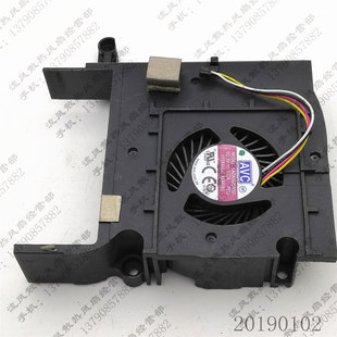 AVC BAZA0920R5U P012 5V 0.82A 863669-102 惠普一体机散热风扇