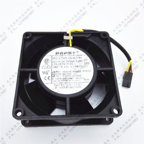 ebmpapst德国papst 8314/19H 24V 3.0W 8032 8CM 3线散热风扇