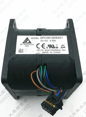 原装台达 GFC0612DSA01 DC12V 4.50A 汽车增压风扇 大功率风扇