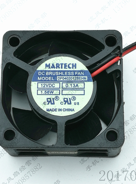 MARTECH DF0402012SEHN 12V 0.13A 1.56W 4020 4CM 静音散热风扇