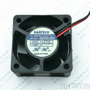 0.13A 12V 1.56W 4020 静音散热风扇 MARTECH 4CM DF0402012SEHN