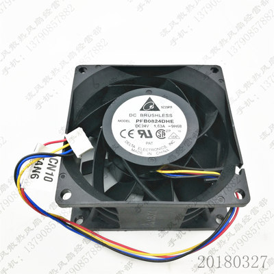 原装台达 PFB0824DHE 24V 1.63A 8038 8cm 大风量4线变频器风扇