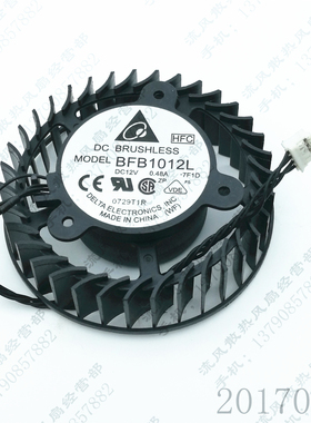原装 台达 BFB1012L 12V 0.48A -7F1D  4线PWM 显卡 散热风扇