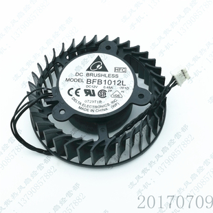 12V 0.48A 7F1D 原装 显卡 BFB1012L 4线PWM 散热风扇 台达