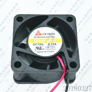 Y.S.TECH FD124020ES 4CM 元 静音散热风扇 4020 山 0.12A 原装 12V