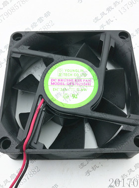 原装YOUNG LIN DFS702524H 24V 3.8W 7025 7cm 变频器2线散热风扇