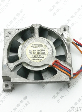 TOSHIBA MCF-3510M05 5V 0.1A IBM 05K5814 FRU 05K6065 CPU风扇