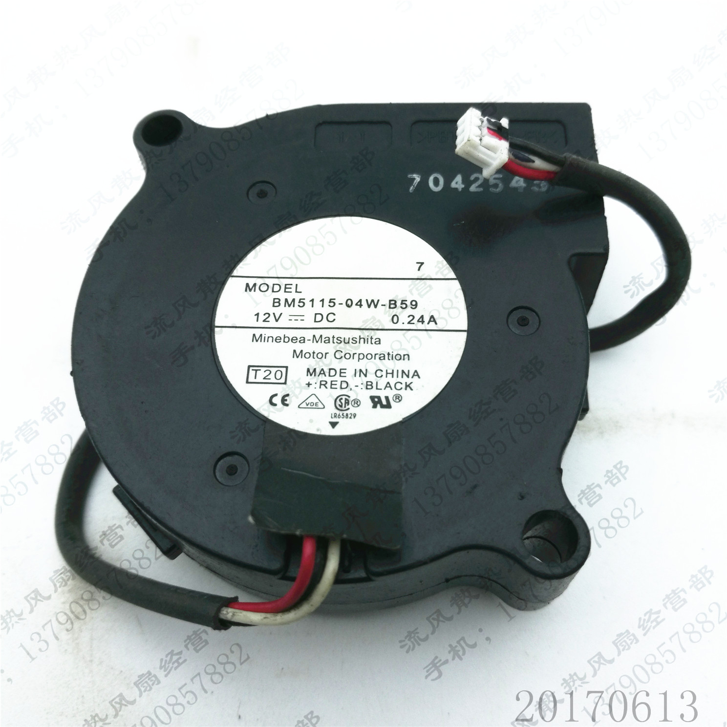 原装NMB BM5115-04W-B59 5015 12V 0.24A 5CM 投影机涡轮风扇 3线图片