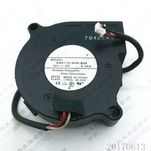 原装NMB BM5115-04W-B59 5015 12V 0.24A 5CM 投影机涡轮风扇 3线