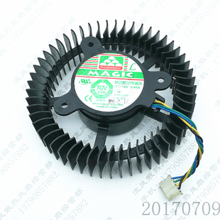 涡轮显卡风扇XFX2600 原装 0.48A W20 2750通用 永立MGT8012YR
