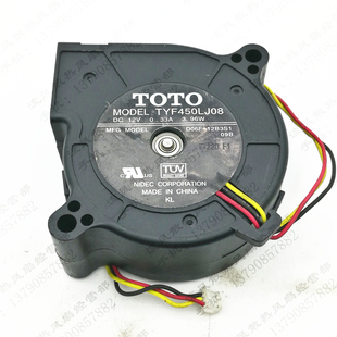 DC12V 0.33A 3.96W 原装 3线 TYF450LJ08 6025 投影机风扇 TOTO