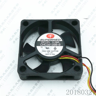 3510 12V 原装 3.5CM CHC3512BB 0.09A 路由器静音散热风扇 千红